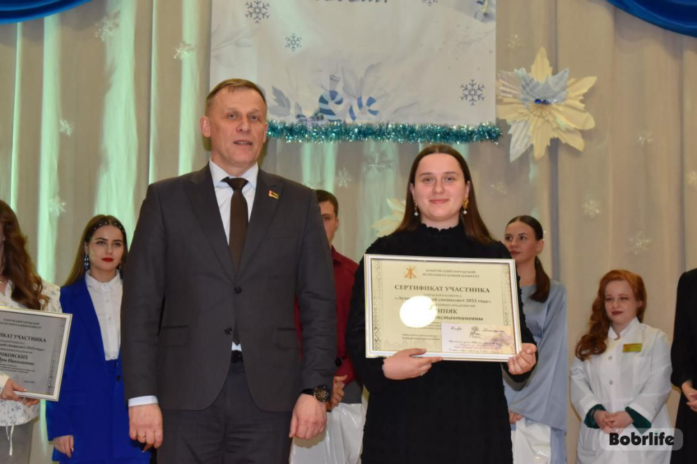 Конкурс «Лучший молодой специалист 2025 года»